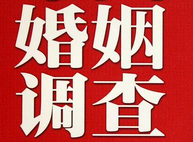 「永新县福尔摩斯私家侦探」破坏婚礼现场犯法吗？