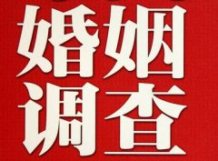 「永新县私家调查」公司教你如何维护好感情